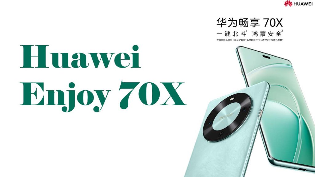 Huawei Enjoy 70X Black, White, Blue, Green