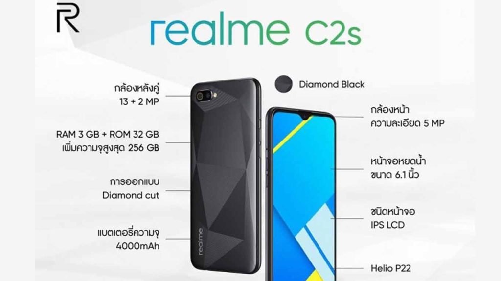 Realme C2s Diamond Black