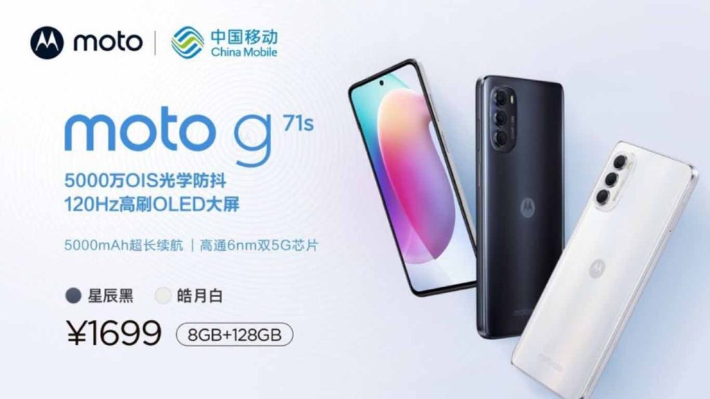 Motorola Moto G71s Meteorite Gray, White Lily