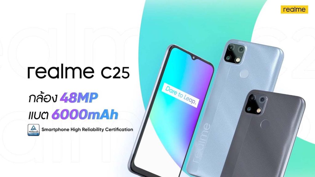 Realme C25 Water Blue, Water Gray